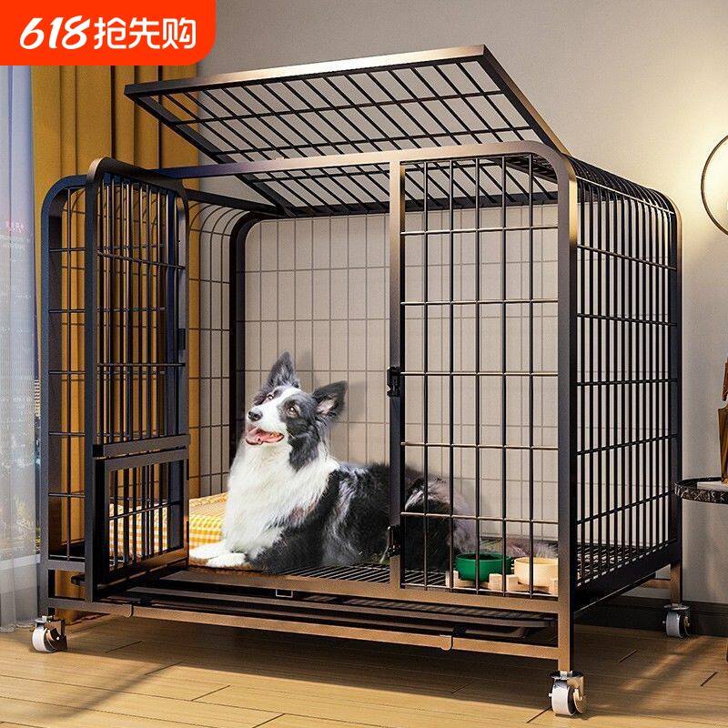 狗笼子大型犬家用狗窝狗笼中型犬带厕所猫咪别墅狗别墅室内铁笼子