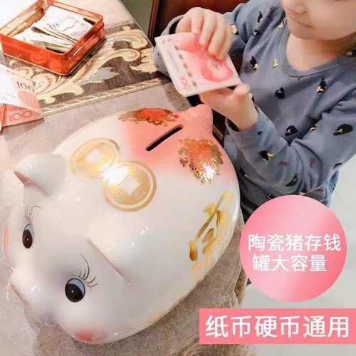 大号陶瓷存钱罐猪|千人回购