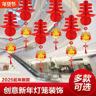 大红灯笼连串红灯笼塑纸灯笼2026年春节喜庆商场装饰灯笼新款饭店