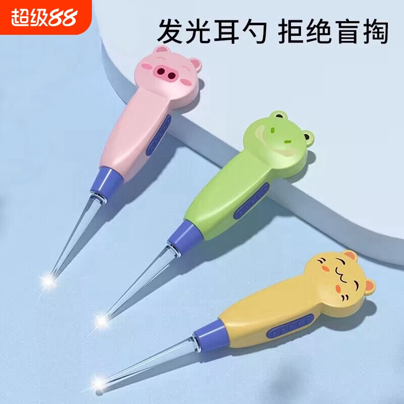 挖耳勺儿童专用发光掏耳神器可视带灯宝宝掏耳朵安全采耳工具耳屎