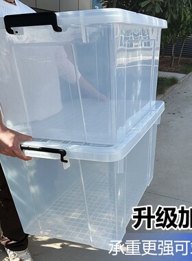 透明大号收纳箱乌龟|千人加购