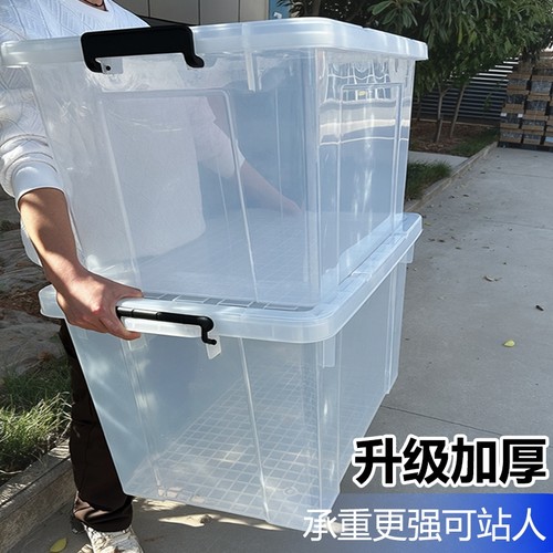 透明大号收纳箱乌龟|千人加购