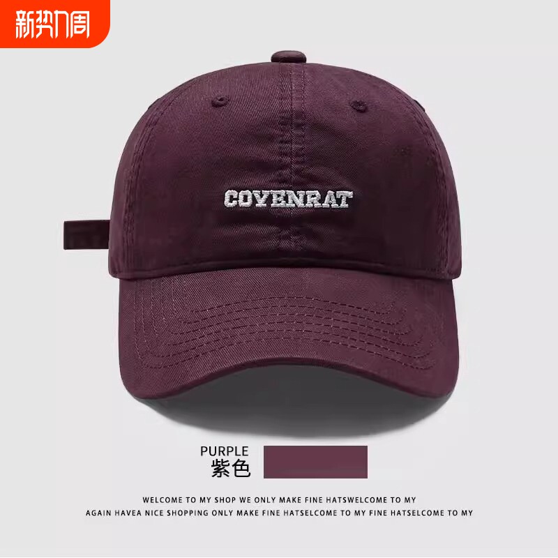 2026新款棒球帽宽帽檐大脸显脸小大头围软顶刺绣鸭舌帽紫色卡其色
