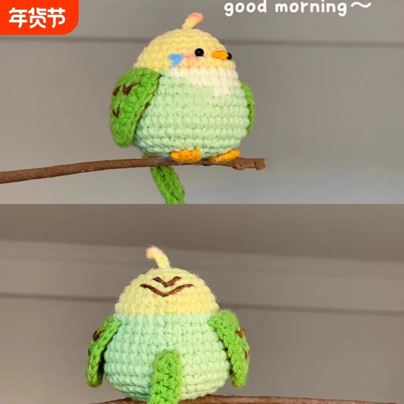 可爱小鹦鹉玩偶挂件毛线手工编织diy材料包钩针礼物打发时间解闷,服饰配件/皮带/帽子/围巾,DIY编织材料包,淘宝优惠券,粉丝福利购,淘宝优惠卷