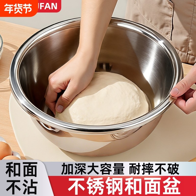 304加大加厚不锈钢盆和面盆打蛋漏盆家用厨房洗菜盆不锈钢沥水篮,餐饮具,盆,淘宝优惠券,粉丝福利购,淘宝优惠卷