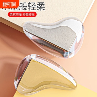 桌角透明防撞角玻璃茶几包角保护套儿童防磕碰桌子硅胶护角包边贴