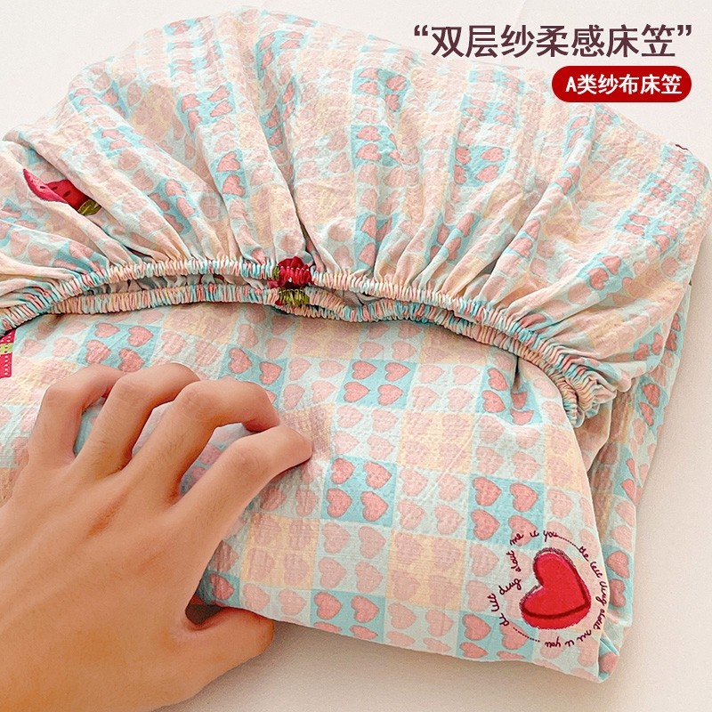 A类双层纱床笠全包隔脏席梦思床垫保护套床罩学生宿舍单双人床套