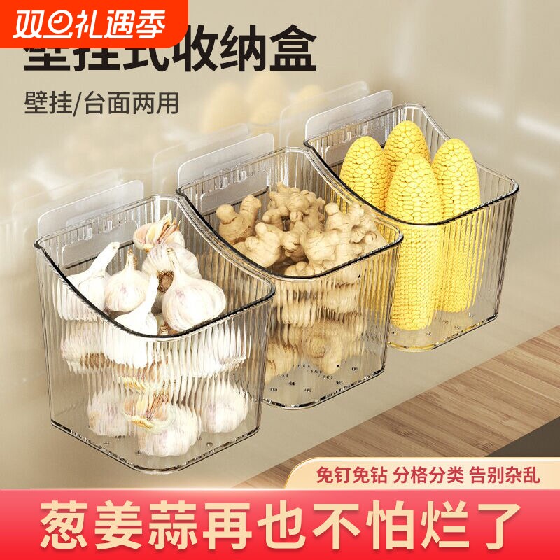 塑料挂墙收纳筐|超8000次加购