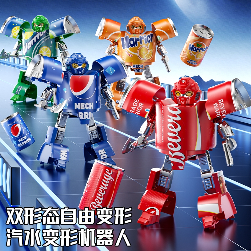 汽水可乐变形机器人玩具儿童饮料变型瓶装机甲金刚模型3男孩礼物