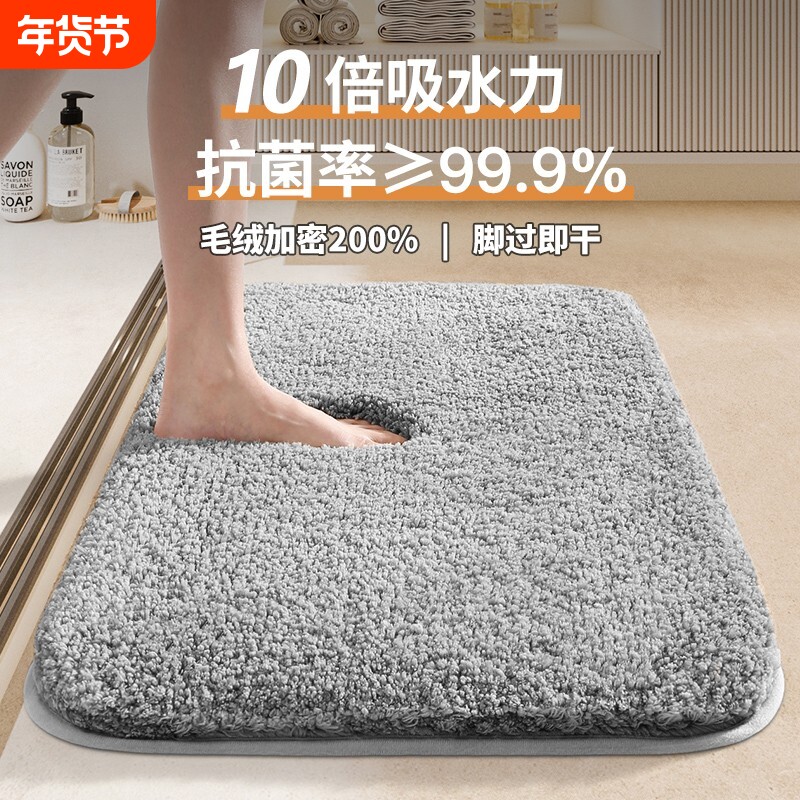 浴室地垫卫生间吸水垫家用洗手间进门垫防滑脚垫卫浴厕所门口垫子