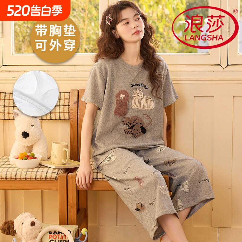 浪莎带胸垫睡衣女夏季纯棉薄款短袖七分裤可外穿韩式家居服两件套