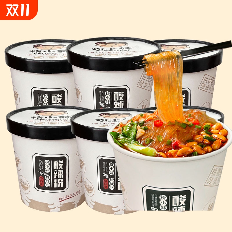 粉小妹红薯酸辣粉6桶整箱免煮