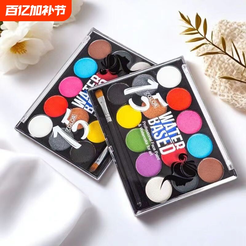水溶性水彩颜料人体彩绘膏儿童面部彩虹速干多色颜料可水洗画笔彩绘脸部无毒舞台妆油彩水粉防水上色套装