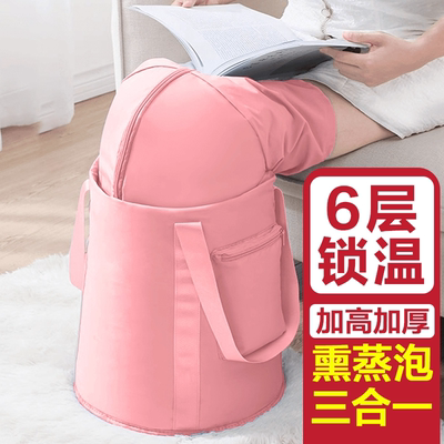 泡脚桶家用便携式泡脚袋袋子过小腿加高深桶泡脚盆保温宿舍可折叠