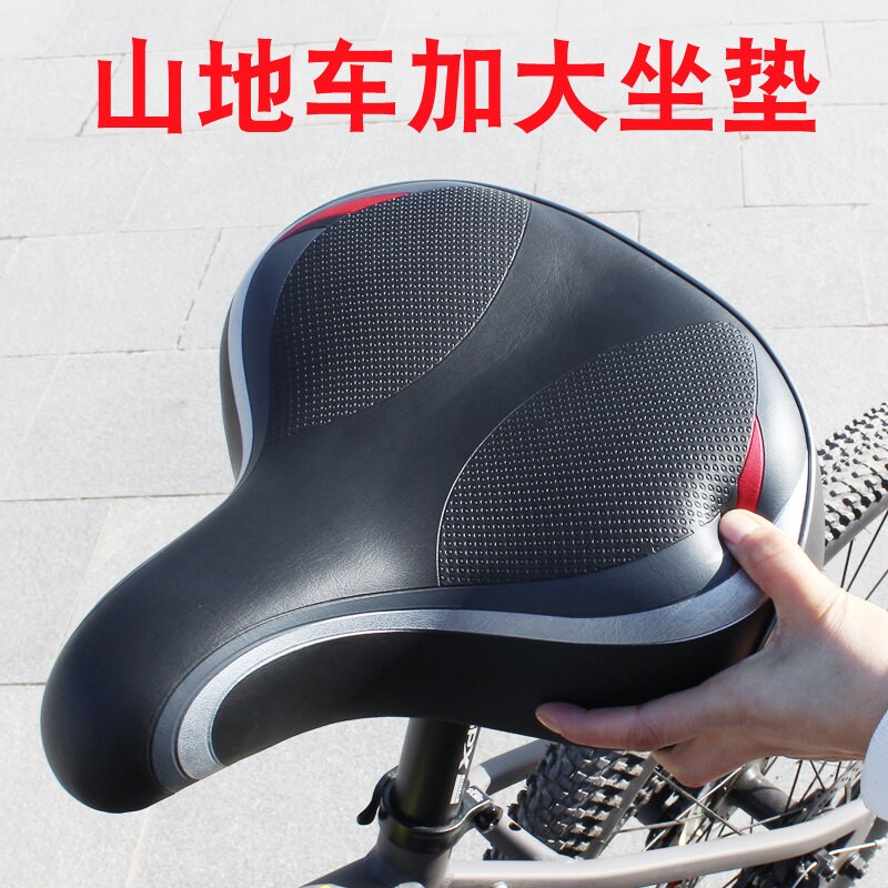 骑行山地车坐垫自行车座垫防屁股疼单车加大鞍座超软加厚通用座包