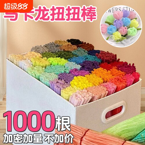 儿童扭扭棒20色套件|万人加购