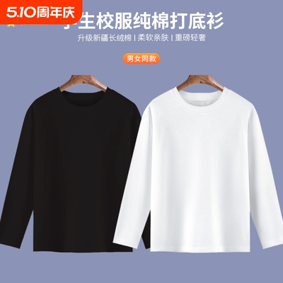 儿童长袖t恤纯棉小学生校服班服