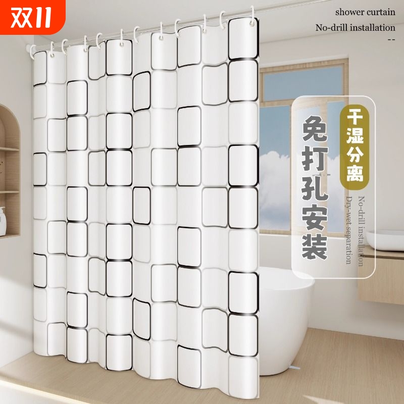 浴室免打孔浴帘套装卫生间干湿分离隔断帘淋浴帘洗澡防水防霉挂帘