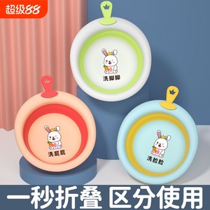 个装洗脸盆炫浴折叠悬挂方便