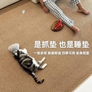 通用客厅茶几床边毯地垫 猫抓板猫窝一体地毯睡垫子防猫爪大号四季