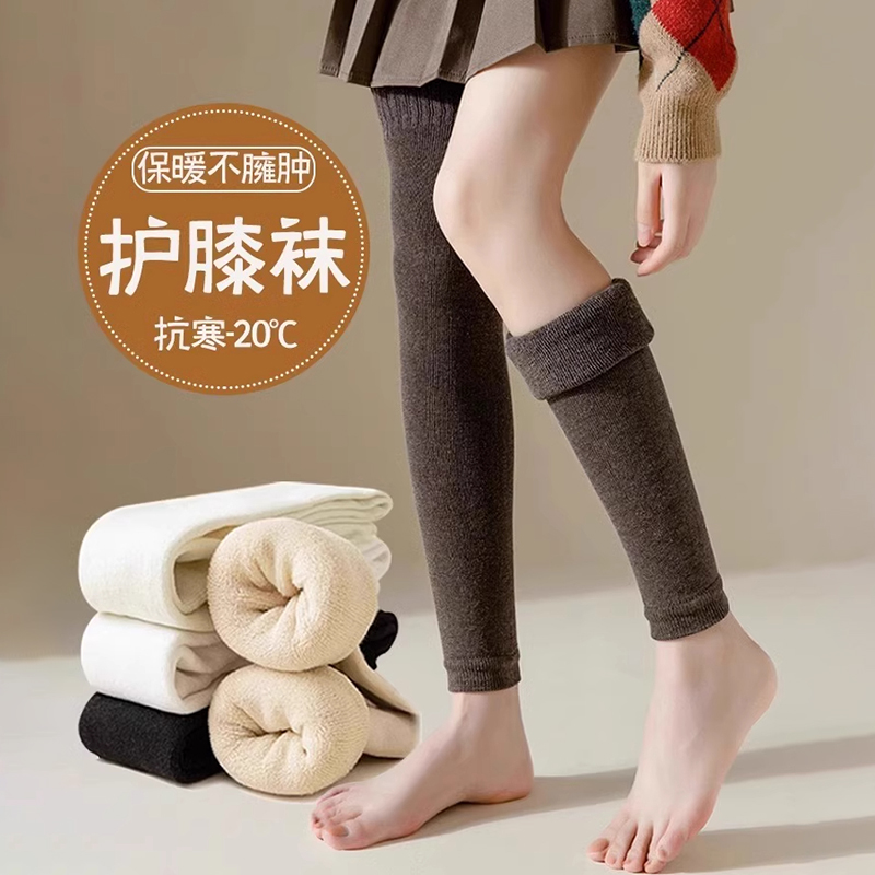 加长加厚保暖过膝长筒袜套羊毛圈
