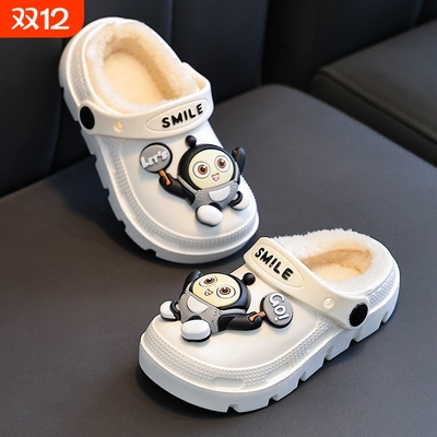 蛋仔派对儿童棉拖鞋|千人加购