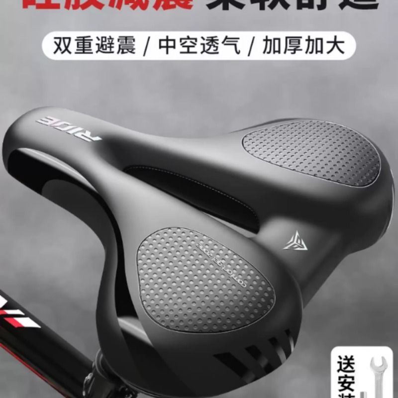 山地自行车坐垫超软减震动感单车座椅骑行座垫坐鞍座子舒适型通用