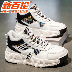 加绒加厚棉鞋 NEW 增高软底高帮休闲潮鞋 新百伦雪地靴男士 BOLUNE
