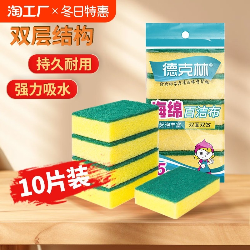 ��8Ƭװ����˿���� ����ֵ�Ӻ���ܡ��ٽ಼����ϴ�벼ϴ��ˢ�������Ĩ������ˢ