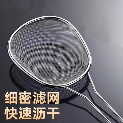 不锈钢球拍漏勺细网捞勺网漏油格