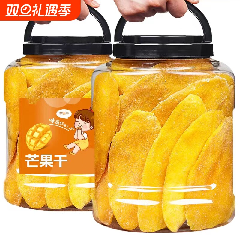 芒果干新货大片厚切水果干果脯蜜饯休闲零食批发价含包装重500克