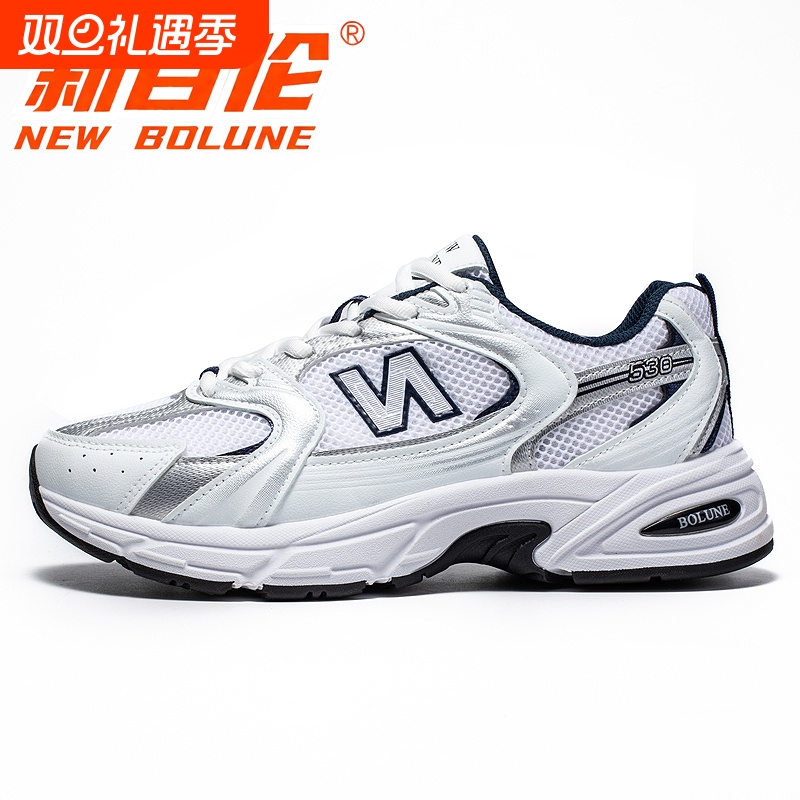 新百伦男士运动鞋2025新款老爹鞋跑步鞋530鞋子女鞋男款休闲潮鞋