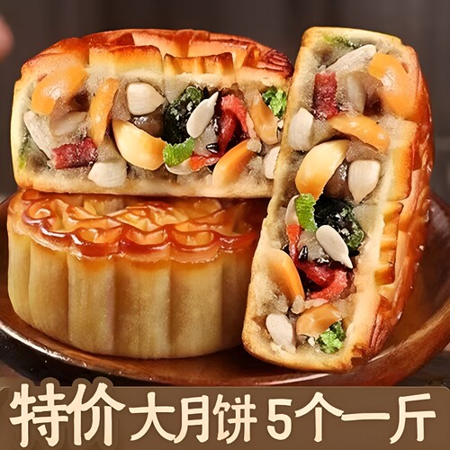 福隆祥五仁月饼广式老式中秋月饼礼盒传统正宗手工官方旗舰店特价