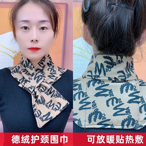 新款德绒带兜护颈围脖套防寒百搭脖套防风保暖围巾丝巾可放暖宝宝