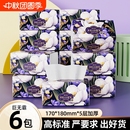420張柔恣抽紙加厚加量大包裝 衛生紙面巾紙抽紙 家用實惠裝
