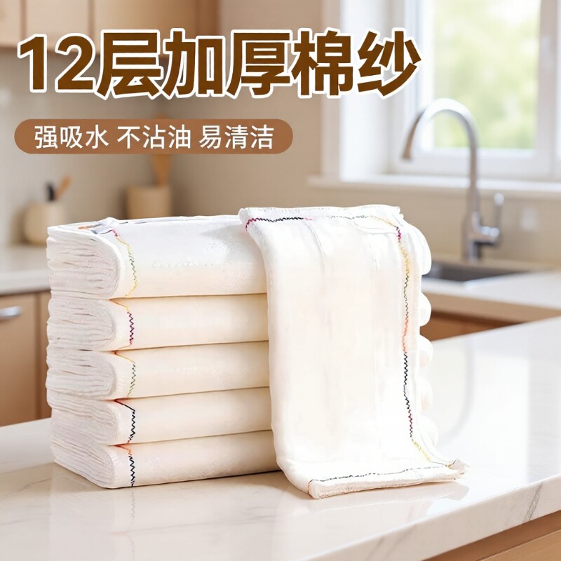 棉质易清洗厨房抹布|万人加购图片