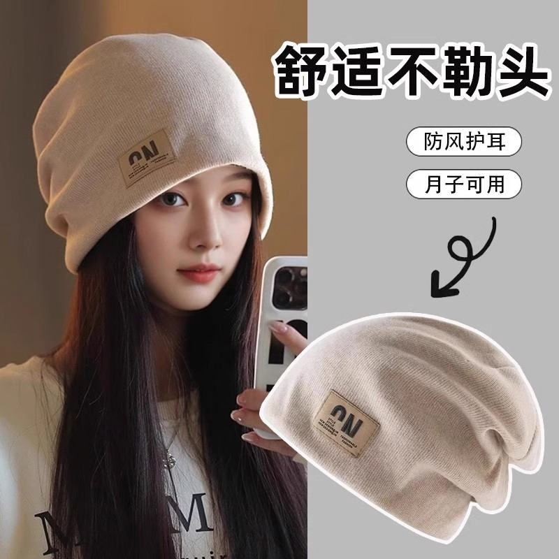 针织春季百搭月子帽|304人收藏