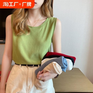 牛油果多巴胺吊带背心女夏外穿冰丝针织无袖t恤内搭宽松打底上衣