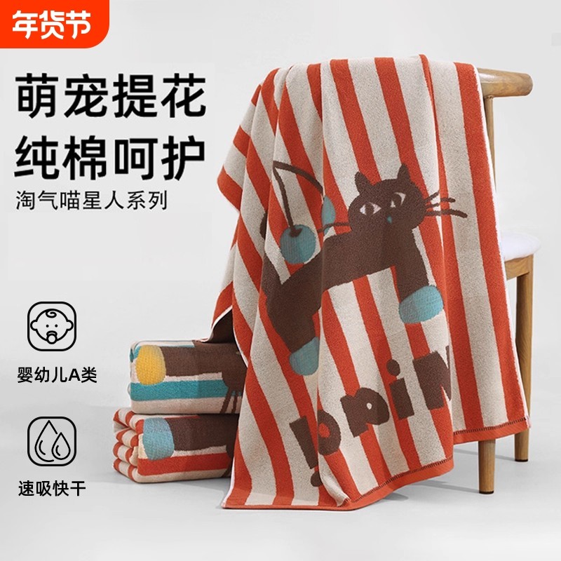 儿童浴巾专用大童2025新款全棉冬加厚吸水速干柔软不掉毛洗澡毛巾