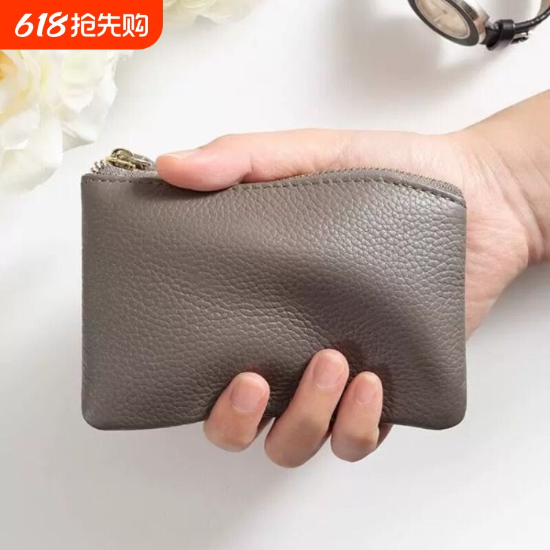 2026新款时尚轻奢零钱包女款大容量拉链钥匙硬币简约小巧零钱袋