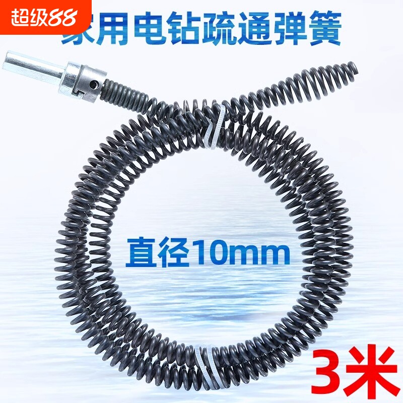 1.5m手摇弹簧疏通器|千人加购图片
