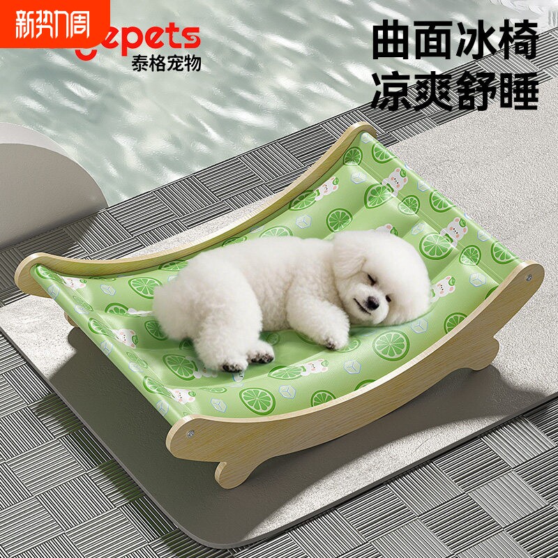 宠物冰垫猫咪躺椅冰窝猫窝夏季猫咪床狗狗窝夏天凉窝宠物降温神器