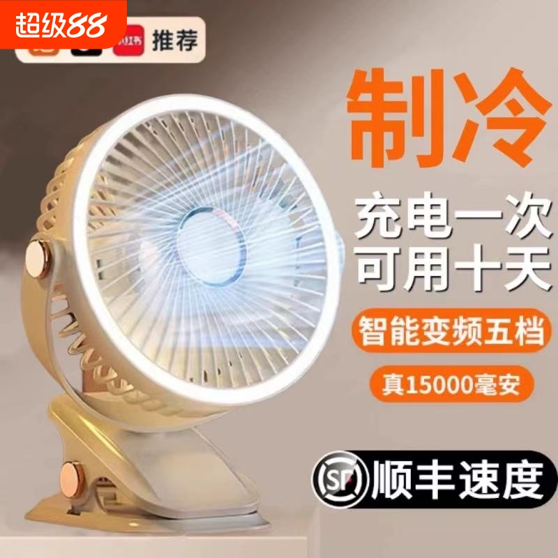 2025新款夏天风扇夹式小型宿舍办公室桌面静音便携台式迷你家用婴