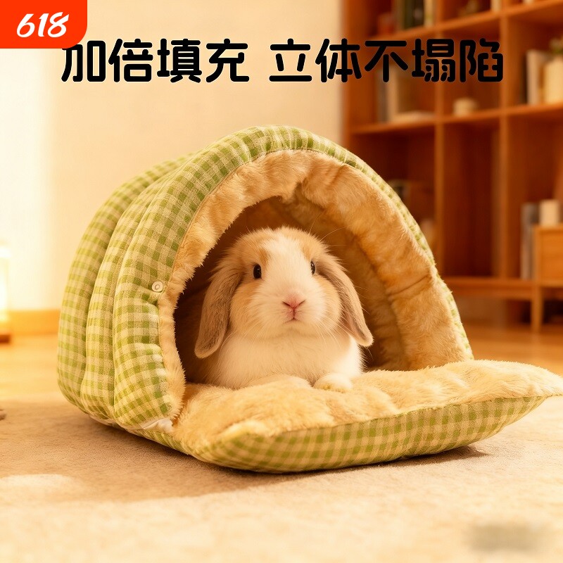 贝壳兔窝冬天保暖封闭式安全感可拆洗垫子猫咪睡觉过冬睡袋兔窝垫