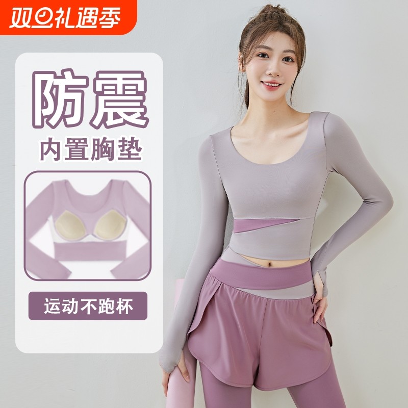 瑜伽服女秋冬2025新款长袖大码上衣专业普拉提训练健身晨跑步套装