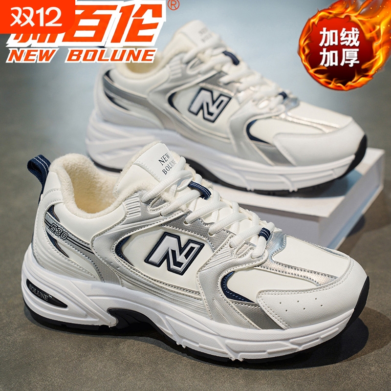 新百伦冬季新款加绒厚底增高老爹鞋情侣百搭跑步运动鞋时尚休闲鞋