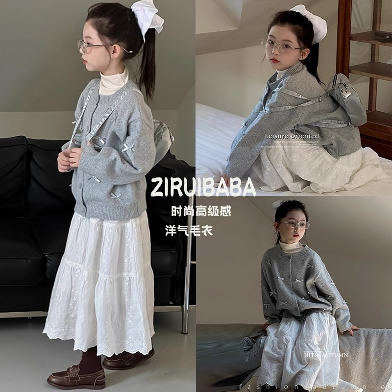 女童秋装针织外套2025秋冬新款洋气时髦开衫毛衣上衣潮高级感时尚