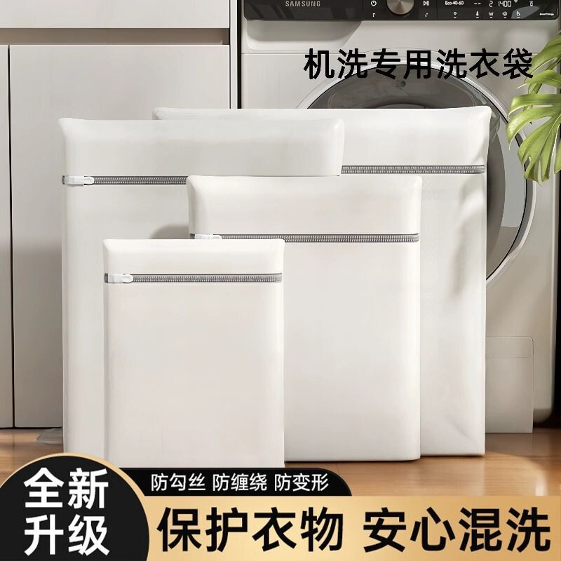 洗衣袋洗衣机专用加厚毛衣内衣网兜衣服文胸护洗袋大号网袋防变形