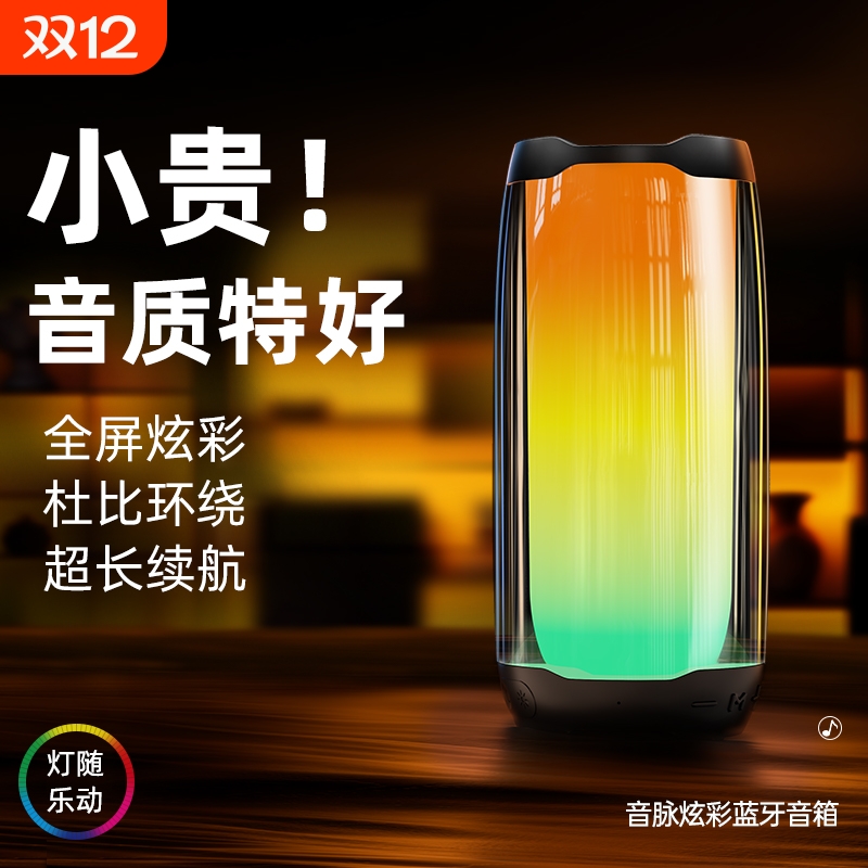 音箱低音炮蓝牙音响2025新款无线小型家用高音质超重电脑适用小米