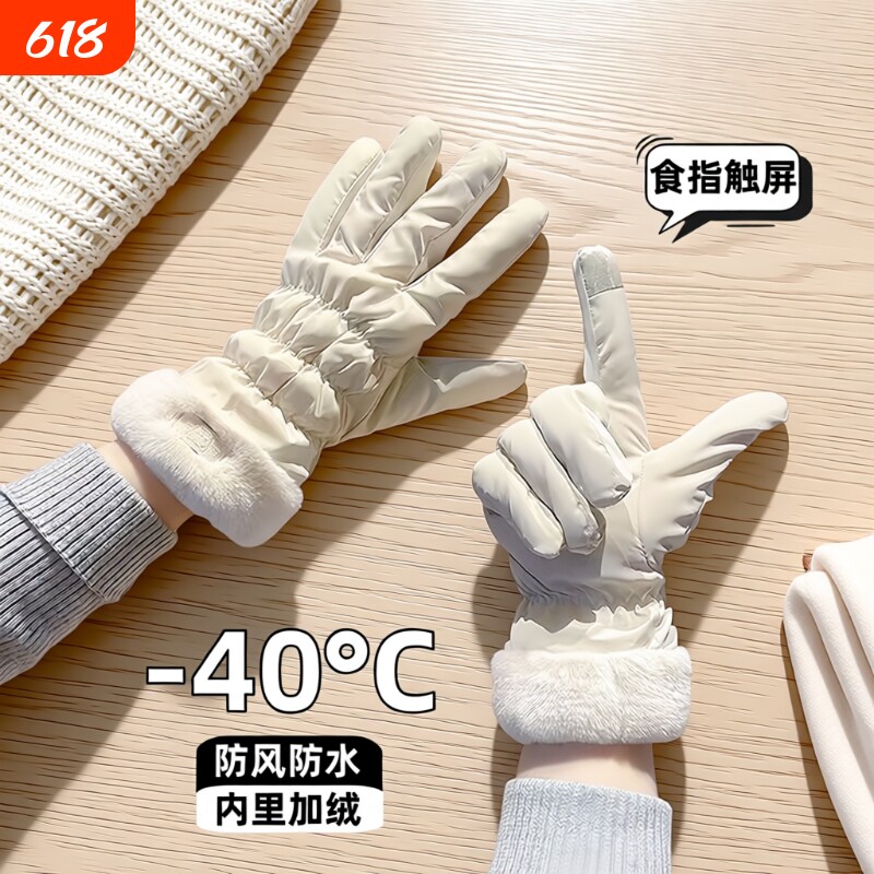 手套女冬季2025骑车保暖可触屏加绒冬滑雪库洛防水骑行防风抗寒